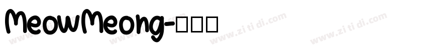 Meow Meong字体转换